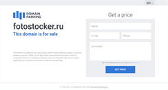 Desktop Screenshot of fotostocker.ru