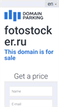 Mobile Screenshot of fotostocker.ru